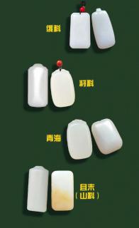 和田玉山料种类大盘点,你知道几种?